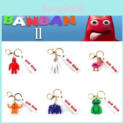 Очаровательный брелок Garten Of Banban, фигурка, подвеска для сумки, подарок для детей