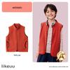 Kids Fleece Warm Vest