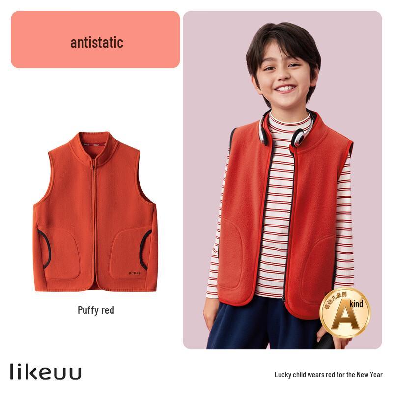 Kids Fleece Warm Vest