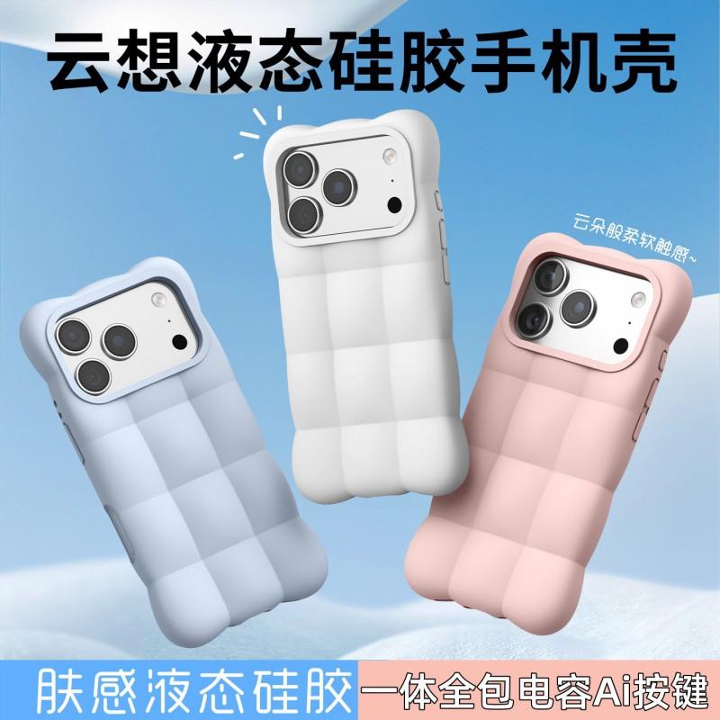 Жидкий силиконовый чехол для телефона IPhone 18 Pro Max 17 с 3D-дизайном в виде облачной сетки, противоударная, мягкая задняя крышка из ТПУ