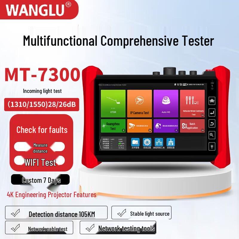WANGLU Multifunction OTDR Fiber Optic Tester