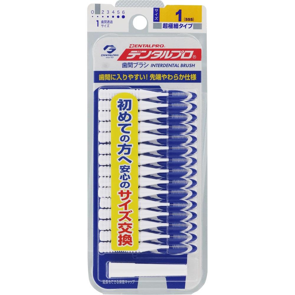 Dental Pro Dental Pro InterDental Brush I  sIze 1 whIte Sss  I 