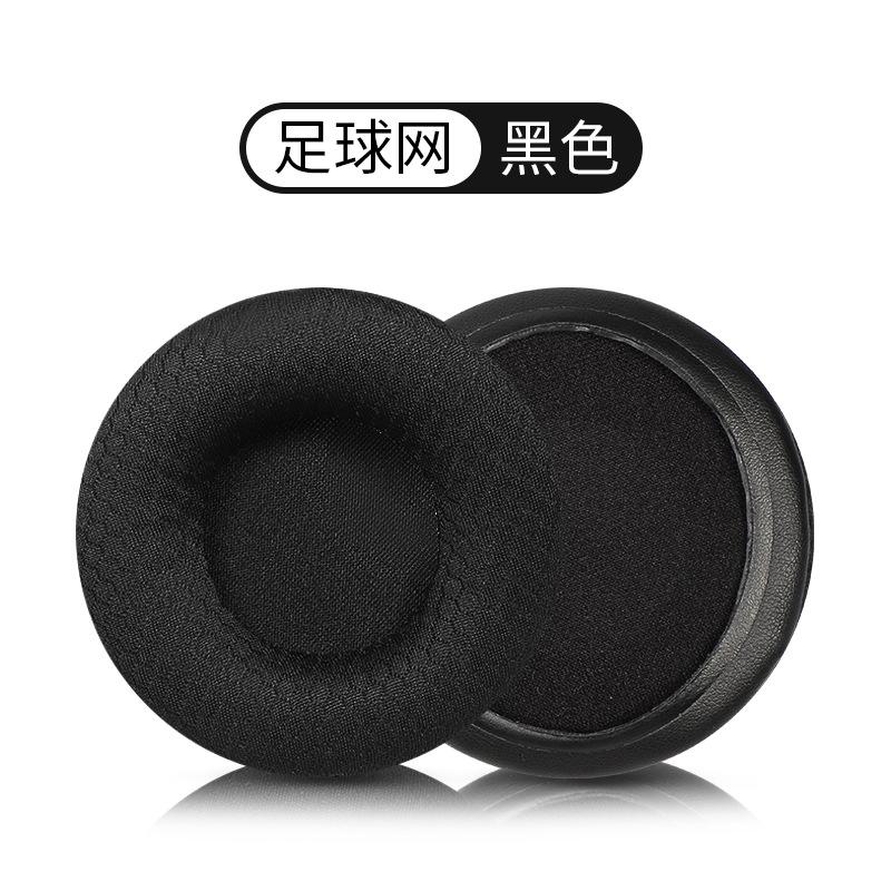 YAYINCC Replacement Breathable football net/ Original wrinkled skin Ear Pad for JBL Tune 600, T450, T450BT, T500BT, JR300BT