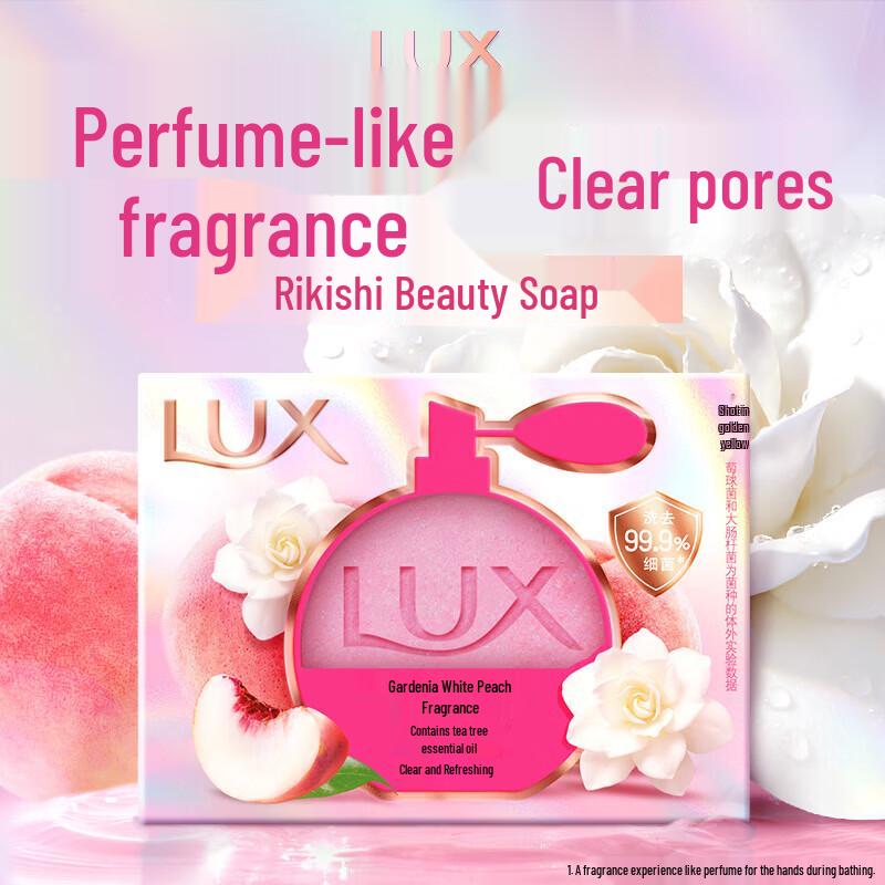 lux Gardenia Белый Персик Глубоко Очищающее Косметическое Мыло-Брусок (3х100г)