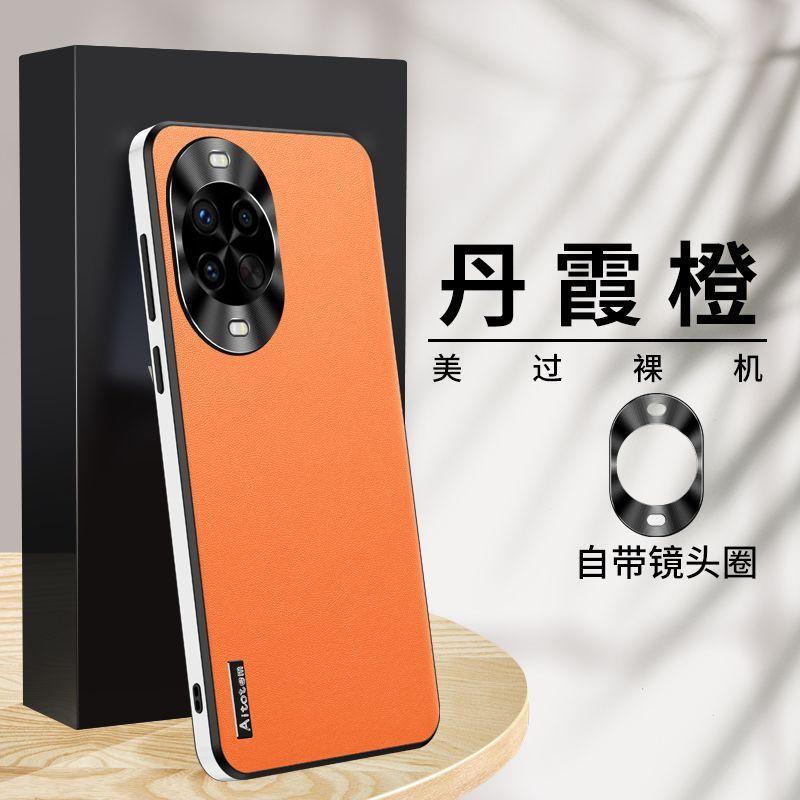 Применимо к чехлу для мобильного телефона Huawei nova11 Pro, новый высококачественный однотонный кожаный чехол с металлическим кольцом для объектива, всесторонний, противоударный, для мужчин