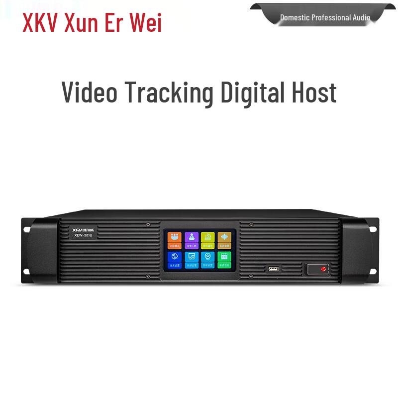 Xun Er Wei XEW-301U Wired Video Tracking Conference System (CN version)