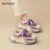 Женские массивные кроссовки на платформе Daphne