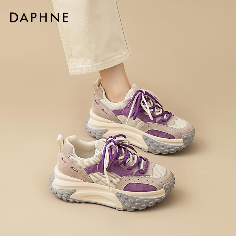 Женские массивные кроссовки на платформе Daphne