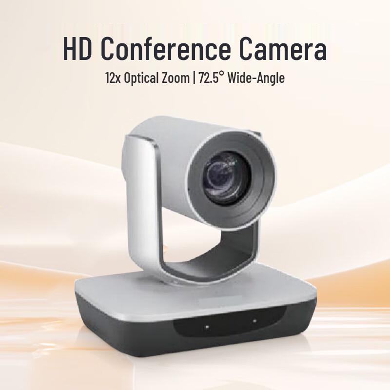 RXeagle RX VC31A-12 HD Video Conference Camera (CN version)