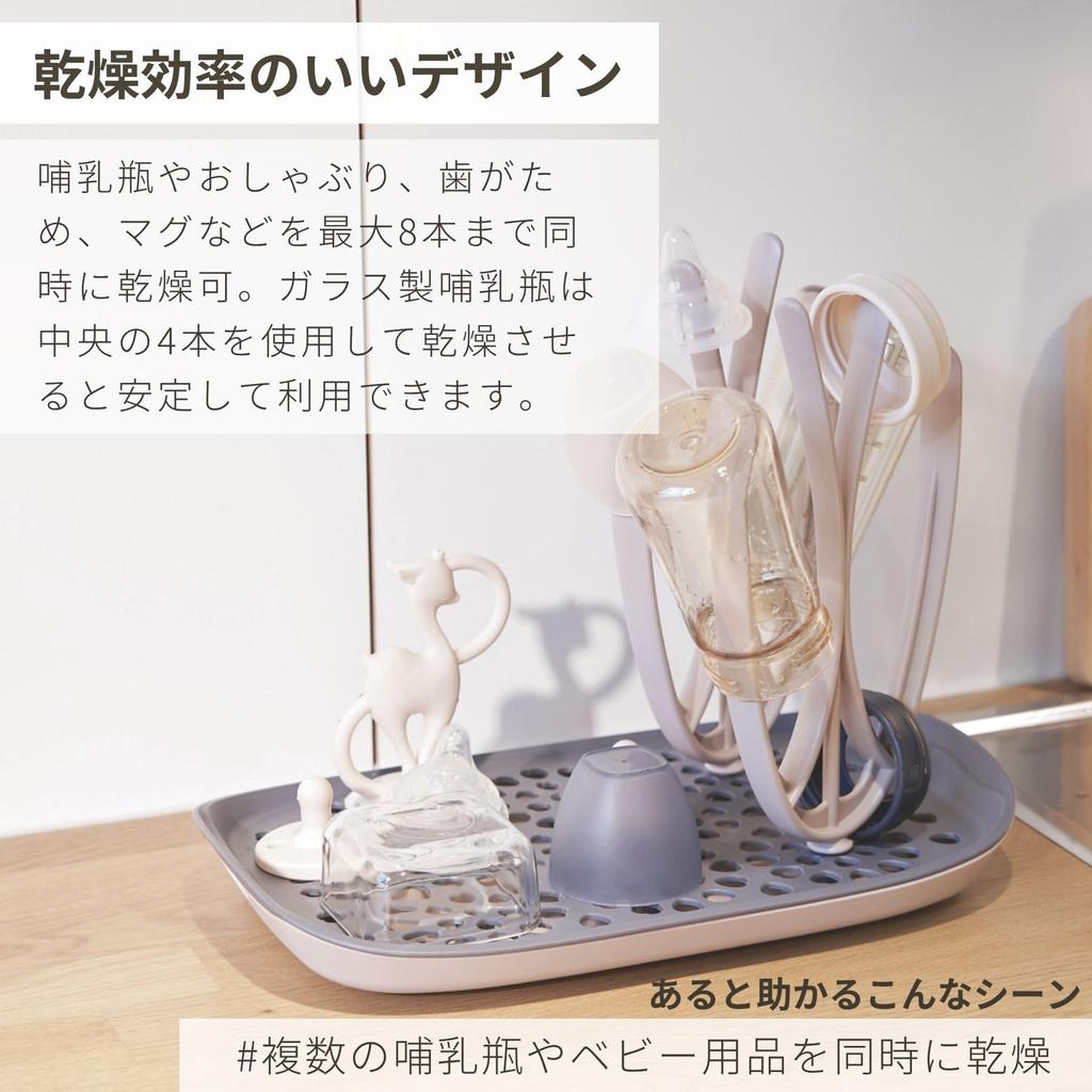 Детская бутылочка 20 x 22 x 33 Одновременно сушит до 8 и 102790 [Оригинал] Подставка/Сушилка MOTHER-K, Прибл.. см, Бутылочки, Кружки, Пустышки,