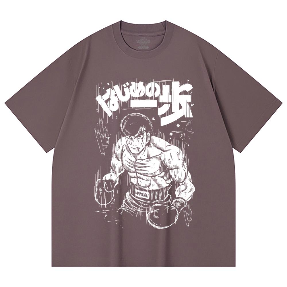 230 Gsm 100% Cotton Hajime no Ippo V6 Mamoru Print Unisex Heavy Cotton T Shirt