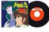 7-дюймовая пластинка АНИМЕ Chiky Ni Airavu You Kimi Ni Okuru KV3046 VICTOR 1983 Япония АнимеИгра Использованная