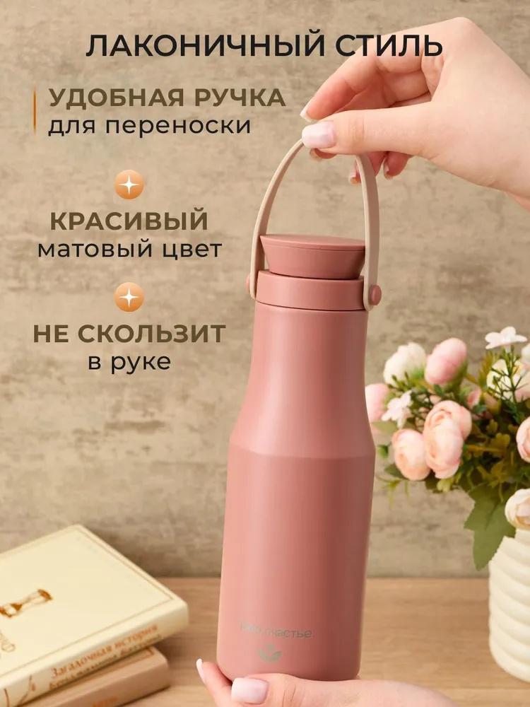 Изолированная бутылка для воды из нержавеющей стали 304 с ручкой, спортивная бутылка для воды, портарная вакуумная кружка для автомобиля для улицы