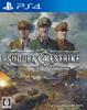 Sudden Strike 4 - PS4