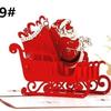 Счастливого Рождества 3D лазерная резка Pop Up Бумага ручной работы индивидуальные поздравительные открытки рождественские подарки
