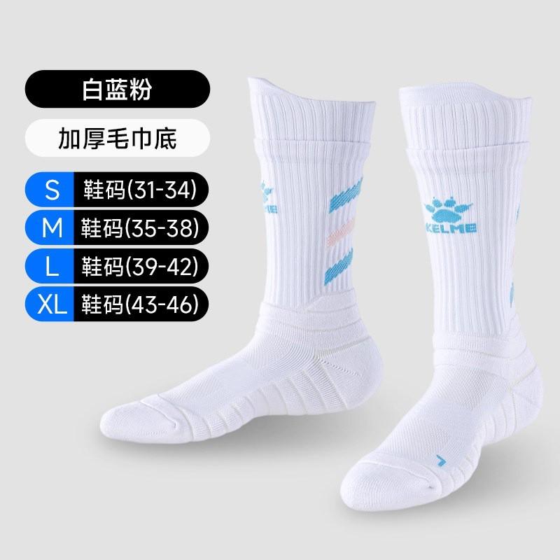Kids Youth Soccer Socks Mid-Calf Professional Match Training With Non-Slip Towel Bottom Boys Girls