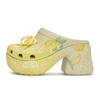 Siren Clog 811 Сделано Лимон Микро Сахар Специальная Обувная Коробка Лимонная Жизнерадостность Игривое Граффити Обувь с Отверстиями Унисекс Такой же Бежевый Зеленый