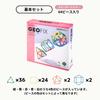 GEOFIX Basic Set, 64-Piece Educational Toy for Building Shapes and 3D Learning, Ages 4 and Up (Standard Colors)
