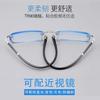 Personalized Anti-Blue Light And Anti-Radiation Glasses Ultra-Light Advanced Trend Glasses Diamond Trimmed Rimless Glasses