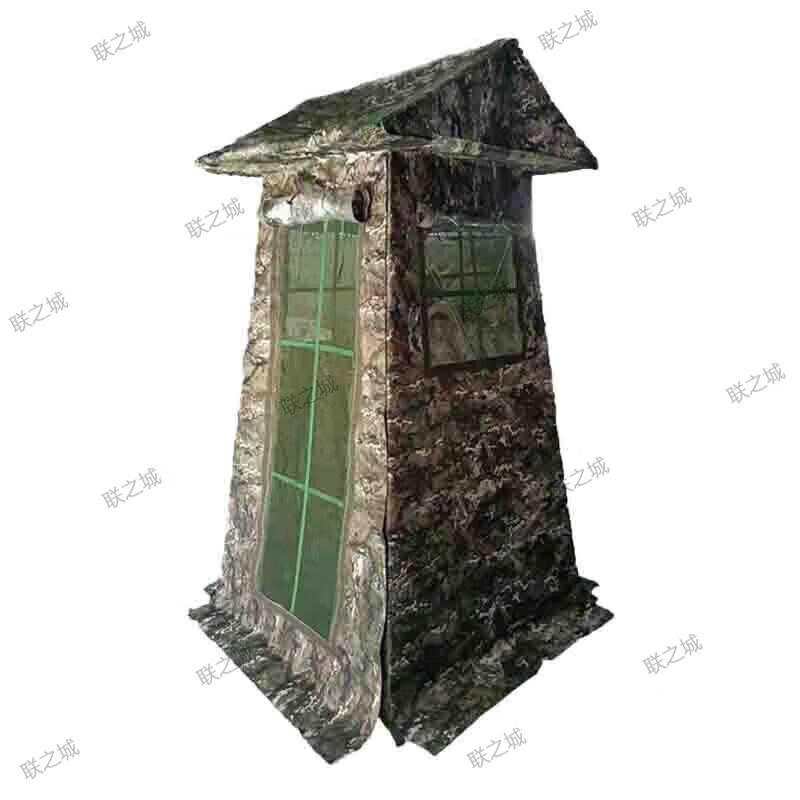 Lianzhicheng Camouflage Sentry Post Tent