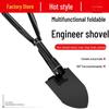 Многофункциональная аварийная автомобильная лопата: Складной инструмент военного класса для выживания на природе и использования в автомобиле