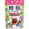 Nihon Yakken Sugar X Fat Refreshing Tea 20 Packets Year-round Health Tea Year-round