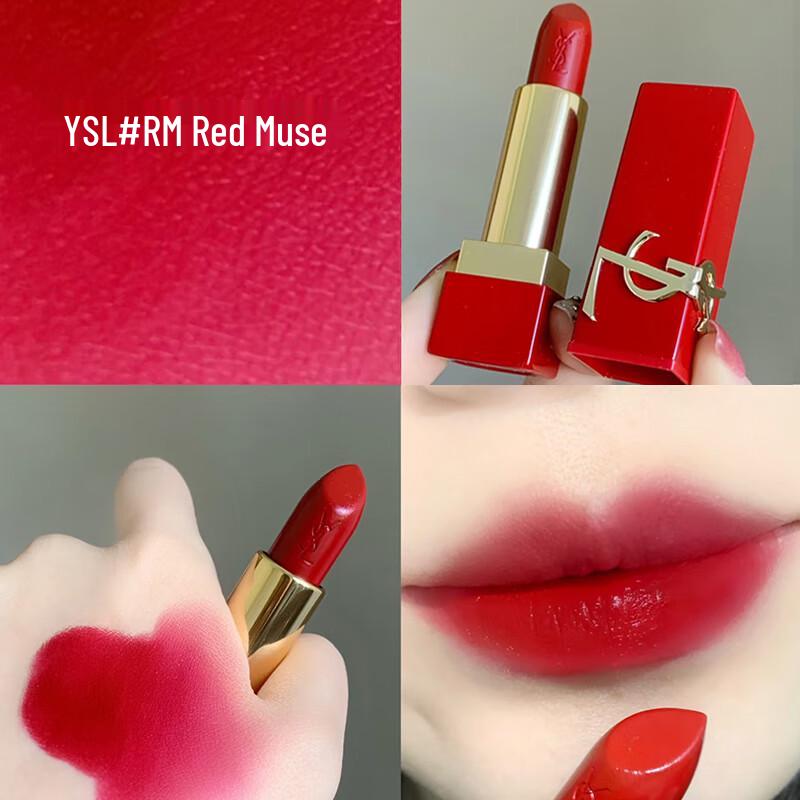 YSL Rouge Pur Couture RM Limited Edition Lipstick