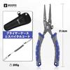 Booms Fishing XW12 Fishing Pliers, High Carbon Steel, with Hook Remover, Split Ring Opener, Sinker Shaver, and Nylon Case (8.5 inch)