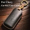 Кожаный чехол-брелок для автомобильного ключа для Chery Tiggo 8 Arrizo 5 7 Pro Eq7 5X 3X Tiggo 7 Держатель для ключей Защитный корпус Декоративные аксессуары