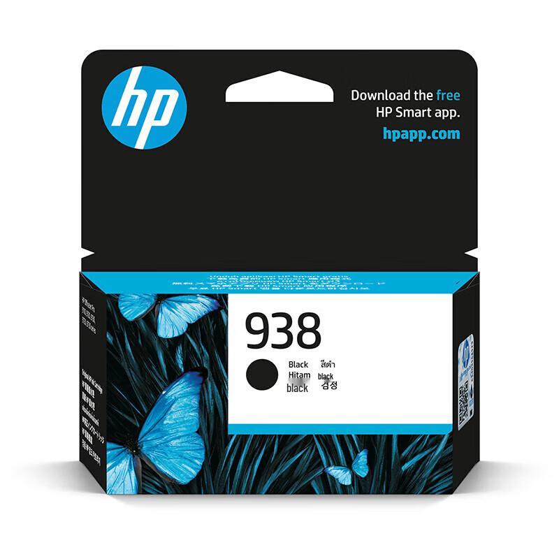 HP 938 Original Black Ink Cartridge