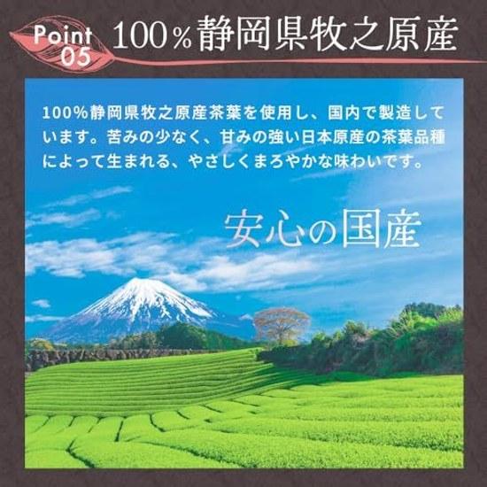 Mizutama Farm Decaffeinated Japanese Black Tea Bags 4g32 bagsDecaf(Gentle Fermentation Domestic Low Caffeine Latte Cafe)