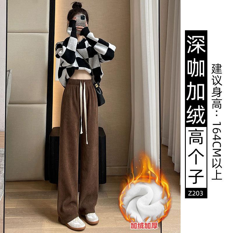 Gray Chenille Narrow Wide-leg Pants Women's New Autumn and Winter Velvet Thickened Lazy Wind Loose Straight Pants