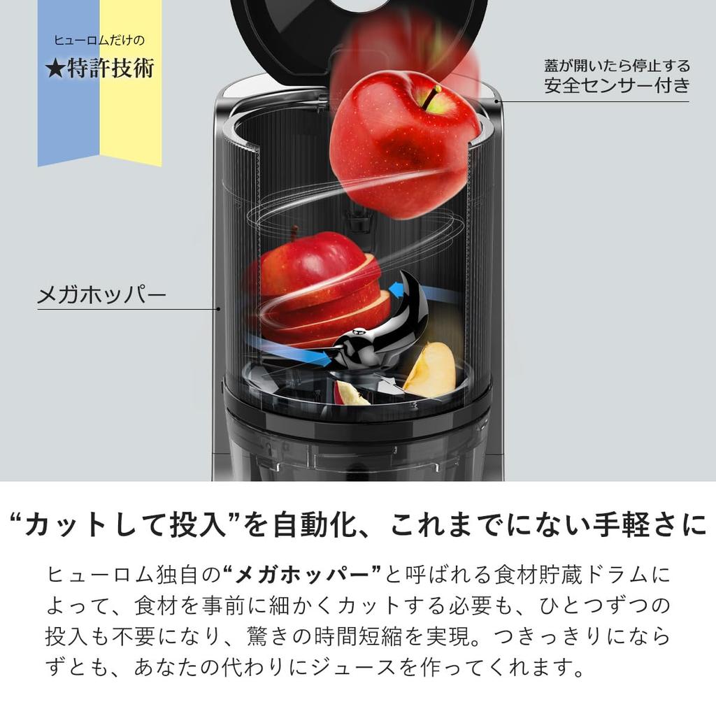 Hurom Холодный отжим соковыжималки серии Замороженный набор Сенная лихорадка иммунитет холод красивый кишечный медленный медленный большой подарок H-200 профилактика, усиление, профилактика,