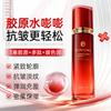 Recombinant Type III Collagen Essence Water & Cream Set