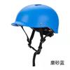 Kids Multi-Sport Safety Helmet Bike Skateboard Roller Skating All Unisex ABS Protective Gear
