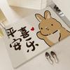 Мультяшный кролик, мир и радость, домашний входной ковер, флис Kenney, милый входной коврик для удаления пыли