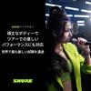 SHURE Динамический микрофон SM58-LCE + XLR Кабель 7,5 м Комплект SM58CN
