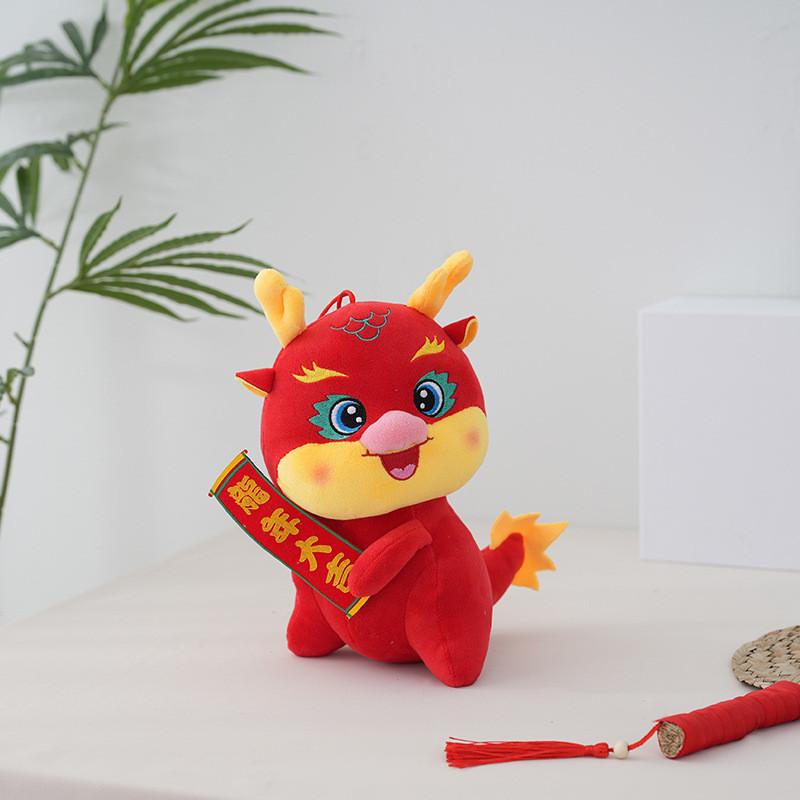 Adorable Plush Dragon Toy For 2024 Chinese New Year Celebration Gift Red 23cm