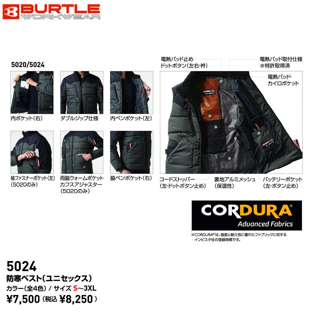 Жилет BURTLE для холодной погоды Thermocraft THERMOCRAFT для мужчин и женщин, унисекс 5024 Зеленый [Burtle] (Миллс М.)