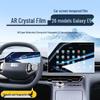 Закаленное стекло для центрального экрана Geely Galaxy E5 2026, наклейка на навигацию - Автоаксессуары