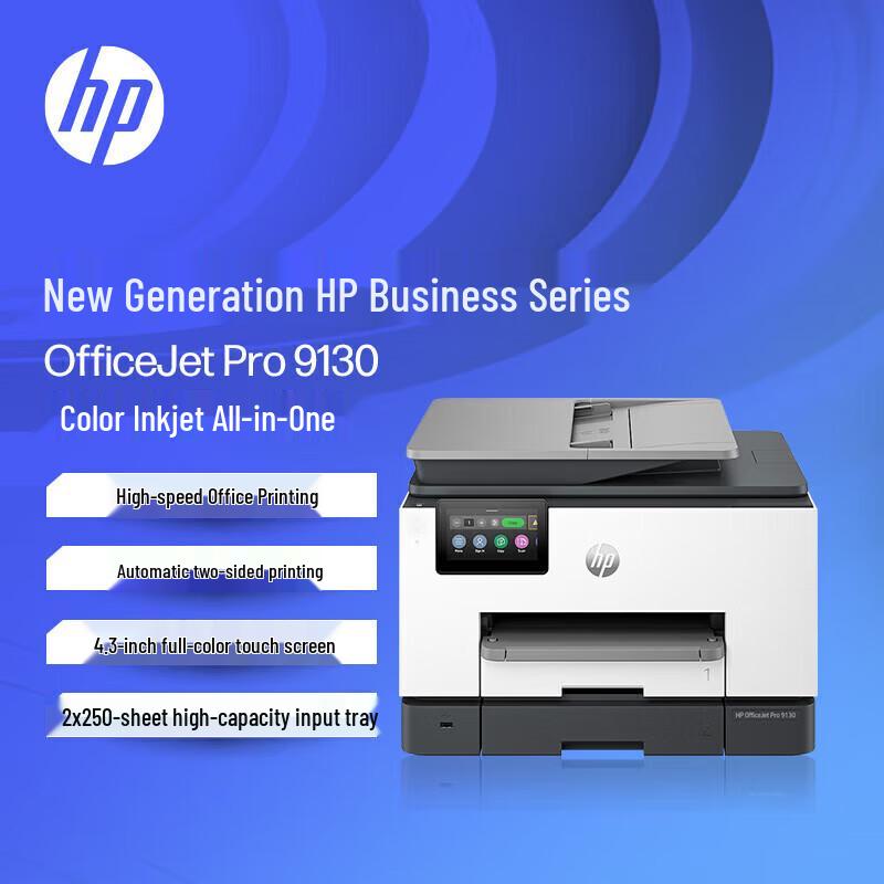 HP OfficeJet Pro Series Color Inkjet Printer CN plug (adapter included)
