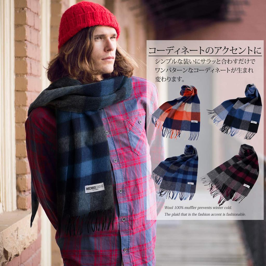 MICHIKO LONDON Брендовый шерстяной шарф в клетку Cold Block, унисекс, погода, (Узор B Черный/Темно-синий)