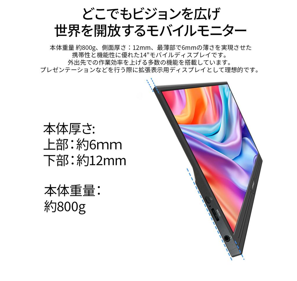 site JAPANNEXT IPS panel full HD resolution mobile monitor miniHDMI USB HDR with smart case [EC only] 14-inch (1920x1080) JN-MD-IPS14F Type-C [2-year