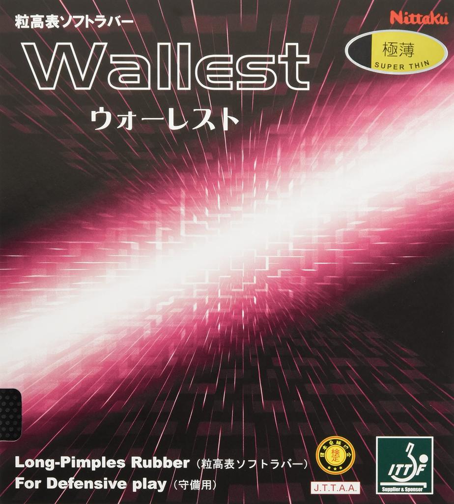 Nittaku Table Tennis High Rubber, Wallest, Grain, NR-8558, Black, Ultra-Thin
