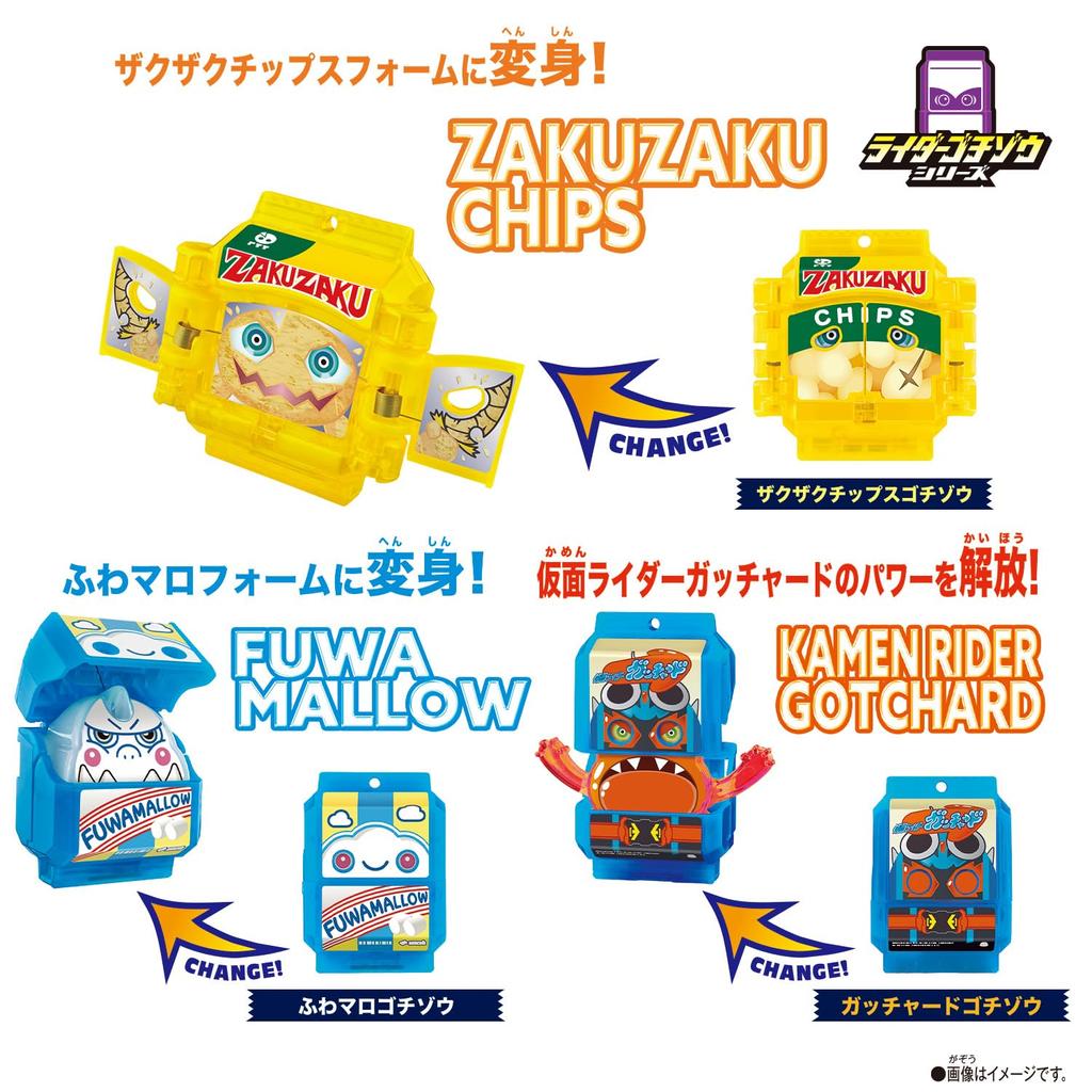 Kamen Rider Gav DX Rider Gochizo Set 01 [Bandai]