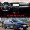 Автомобильные коврики для Kia K5      Автомобильные коврики для ног Автомобильный ковер Чехол Аксессуары для интерьера