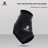 Спортивный голеностопный бандаж KELME