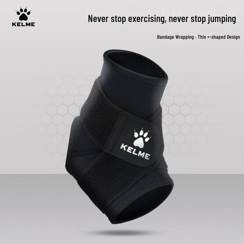 Спортивный голеностопный бандаж KELME