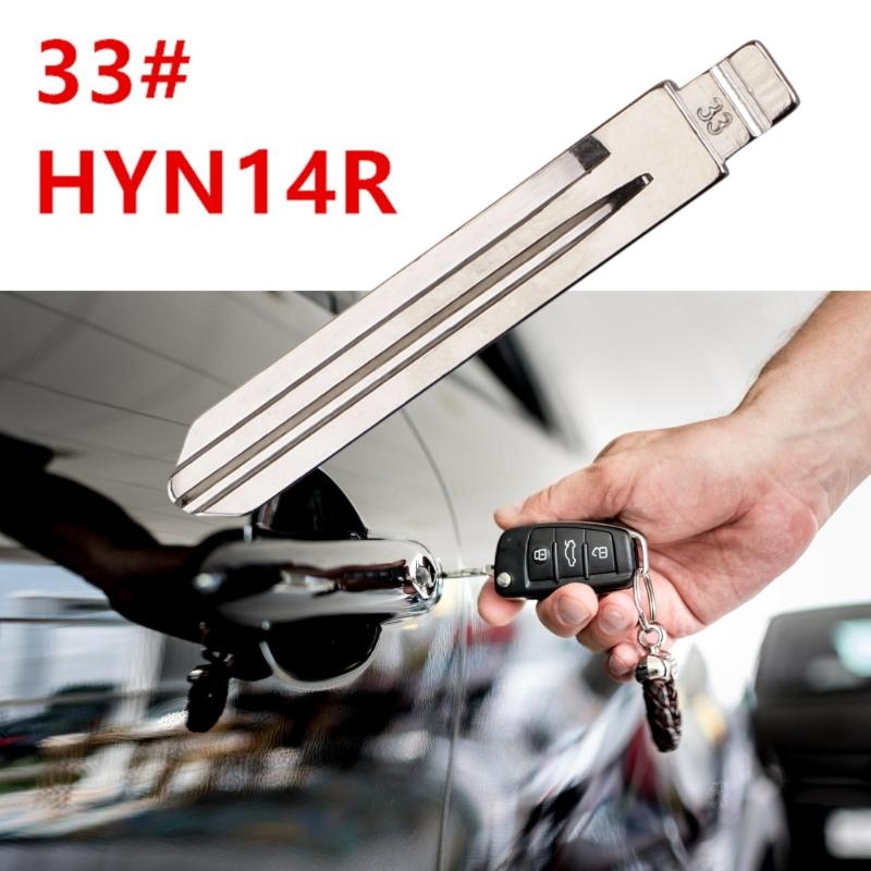 33# Складной ключ-заготовка Флип-пульт HYN14R Для автомобилей Повышение безопасности Благодаря точному резу и металлической конструкции