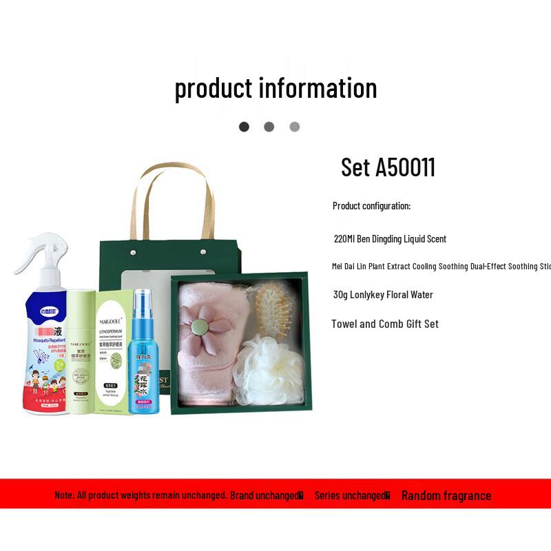 Набор для ухода за телом Longliqi с цветочной водой и репеллентом от комаров